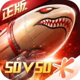 红警OL游戏图标